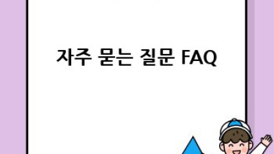 제주 영평동 원룸 이사? 용달이사 꿀팁!